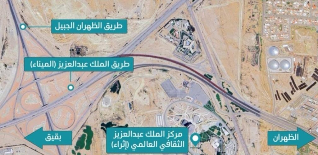 أمانة الشرقية: انتهاء المرحلة الأولى واستكمال المرحلة الثانية لأعمال الصيانة ورفع كفاءة وتطوير مجمع كباري الظهران