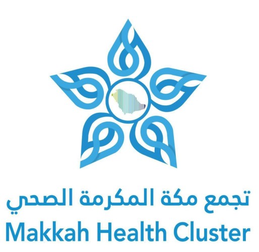 الهيئة السعودية للتخصصات الصحية: اضافة مقر تدريبي جديد لبرنامج طب العناية الحرجة لدى الكبار بتجمع مكة الصحي