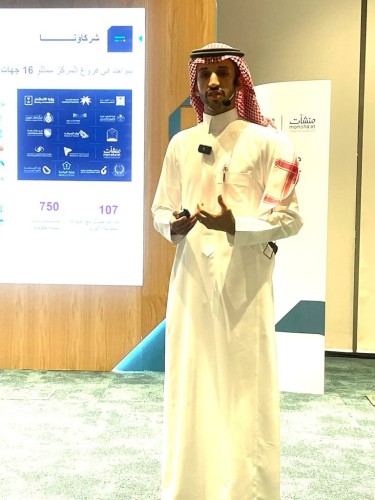 “منصة الأعمال” أطلقت 170 خدمة وترخيص و75 دليل ارشادي لــ 16 قطاع