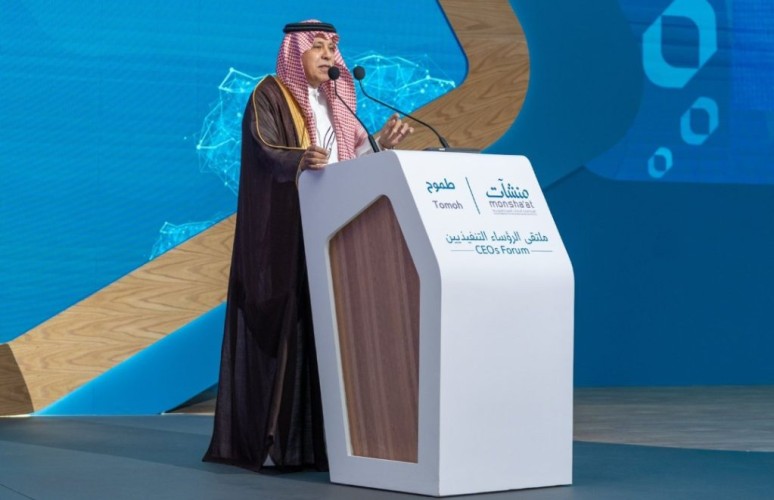 اختتام فعاليات ملتقى الرؤساء التنفيذيين بنسخته السابعة