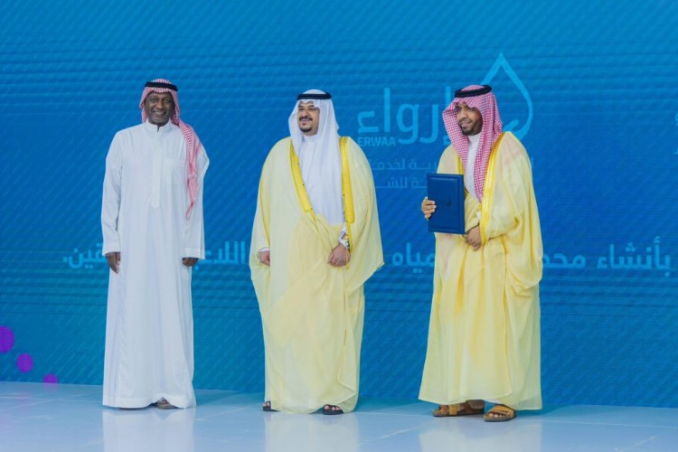 أصدقاء اللاعبين وإرواء يوقعان اتفاقية إنشاء محطة تحلية مياه (إرواء الراحلين)