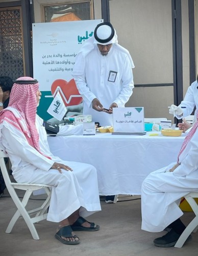 محافظة العلا تشهد فعالية “اعتن بقلبك”