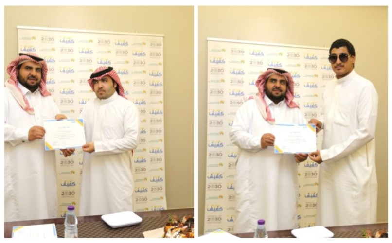 “كفيف” تؤهل مستفيديها بالتقنيات الحديثة واستخدامات الحاسب الآلي