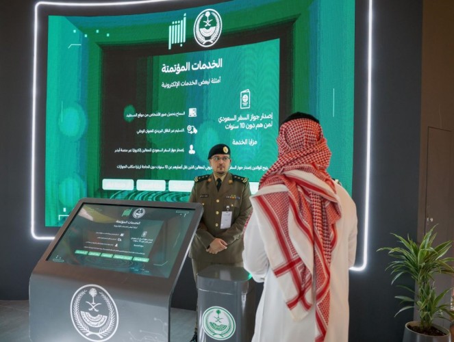 وزارة الداخلية تشارك بجناح في معرض الصقور والصيد السعودي الدولي 2024 بمَلْهَم