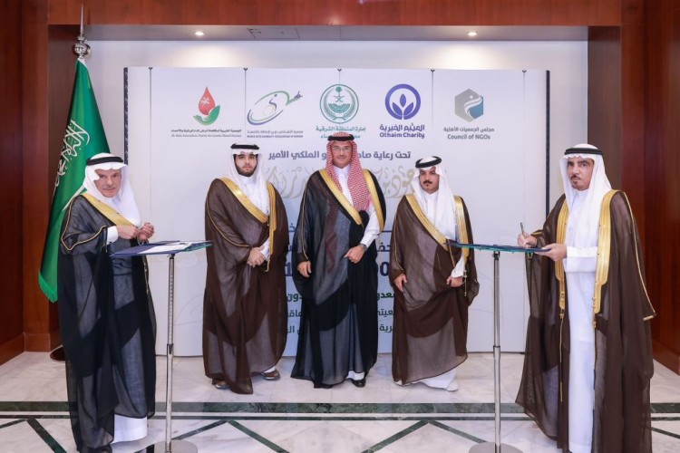 سمو الأمير سعود بن طلال يرعى تأسيس محفظة استثمارية وقفية لمؤسسة العثيم الخيرية بقيمة عشرة ملايين ريال لصالح جمعيتين في الأحساء