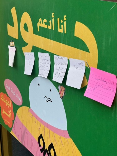 استفادة 250 أسرة محتاجة من المبادرة .. جود النسائية تطلق “طلعتنا اليوم” في نسختها الخامسة لدعم الأسر المحتاجة