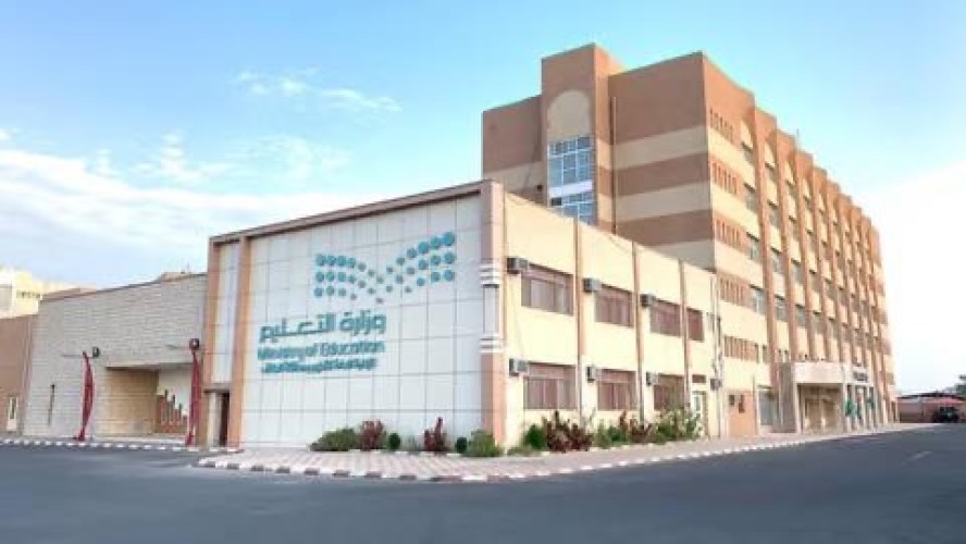 تعليم الطائف يستهدف الطلبة والمعلمين وأولياء الأمور ببرنامج “خريفنا تعلم ” في فترة الاجازة بين الفصل الأول والثاني