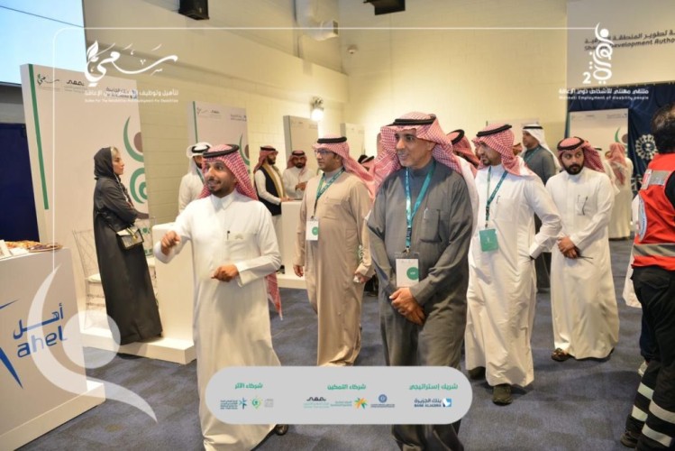 افتتاح ملتقى “مهنتي” لتمكين ذوي الإعاقة بالشراكة مع بنك الجزيرة