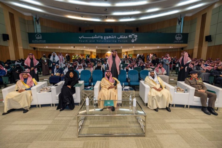 ‎نائب أمير حائل يشهد ختام ملتقى التطوع والشباب
