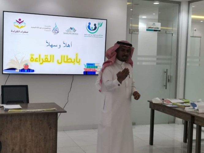 جمعية سندكم تُطلق المرحلة الثانية من برنامج سفراء القراءة لبناء جيل قارئ ومثقف