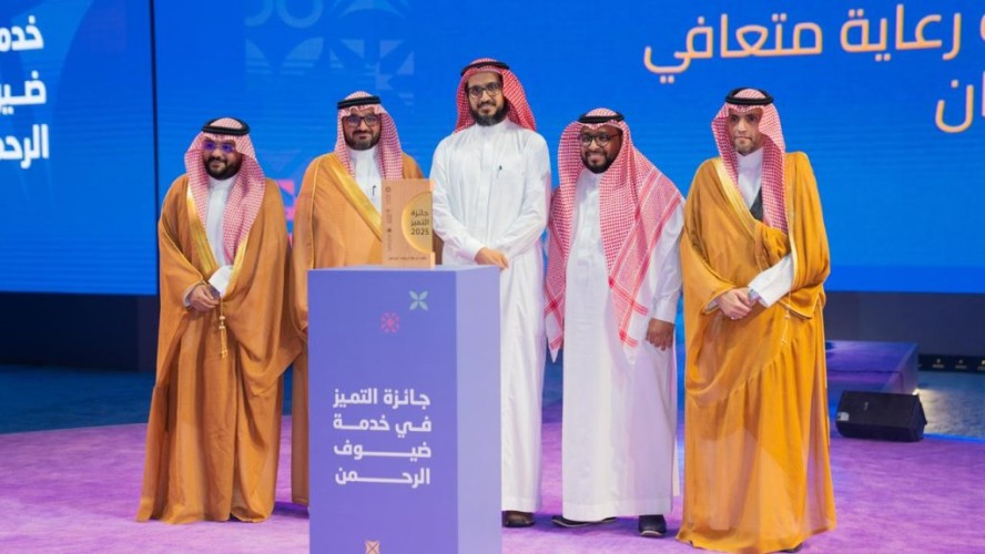 البرنامج الصحي التطوعي يقود درهم وقاية للفوز بجائزة التميز في خدمة ضيوف الرحمن