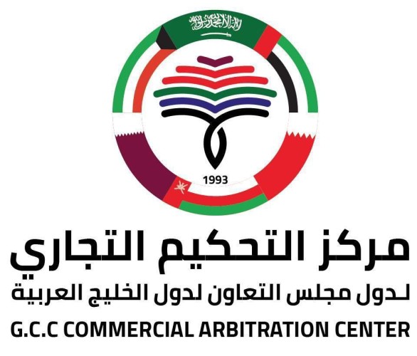 تكريم رواد العمل القانوني والتحكيمي الخليجي خلال الأسبوع الخليجي للقانون والتحكيم