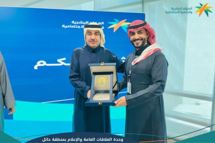 مركز التأهيل الشامل بحائل يحقق المركز الأول في معايير الأداء ومستهدفات 2024 في جميع المسارات