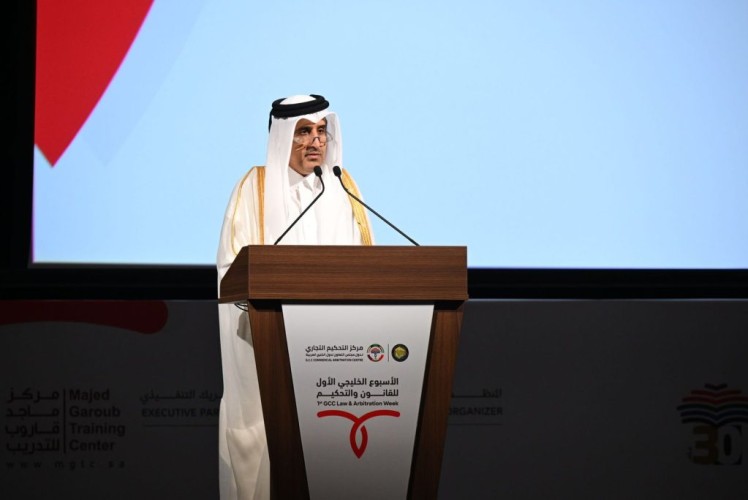 تحالف خليجي لدعم توطين صناعة التحكيم التجاري وحلحلة المعوقات التي تواجه المستثمرين مع دول مجموعة G20