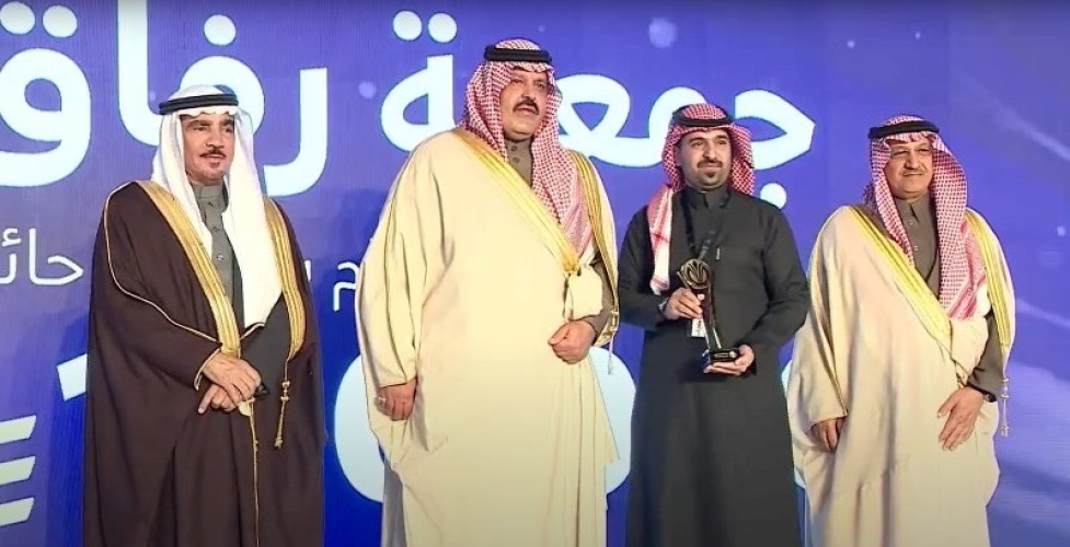 تحت رعاية سمو أمير منطقة حائل.. جمعية ترافق تحصد المركز الثالث في جائزة العثيم للتميز