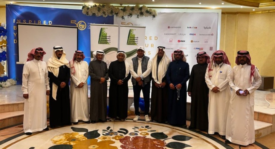 هيئة الصحفيين بالطائف تعقد اللقاء التشاوري