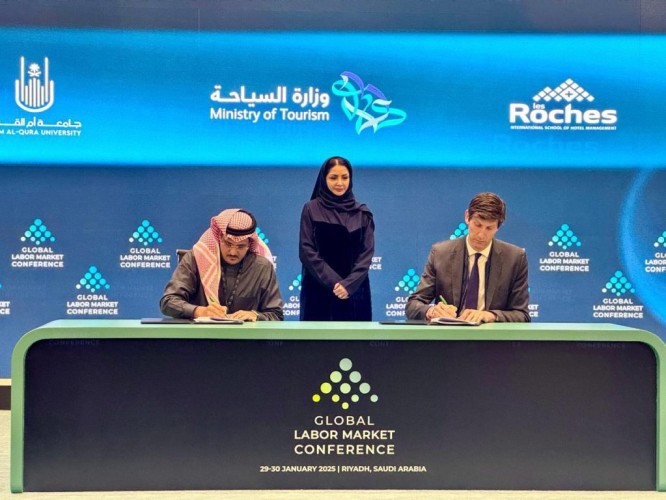 «جامعة أم القرى» و«سوميت للتعليم» تتعاونان لإحداث تحول في التدريب ضمن قطاع السياحة والضيافة بالسعودية