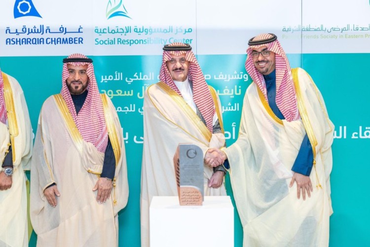 استعرض أبرز انجازاتها خلال عام 2024 .. أمير المنطقة الشرقية يرعى اللقاء السنوي لجمعية أصدقاء المرضى