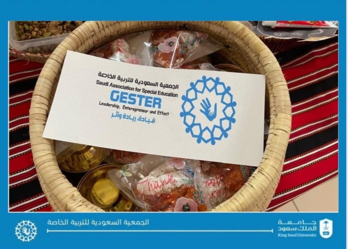 جستر جازان يشارك في فعاليات يوم التأسيس بالمدرسة الابتدائية الأولى والثانية بالشقيري