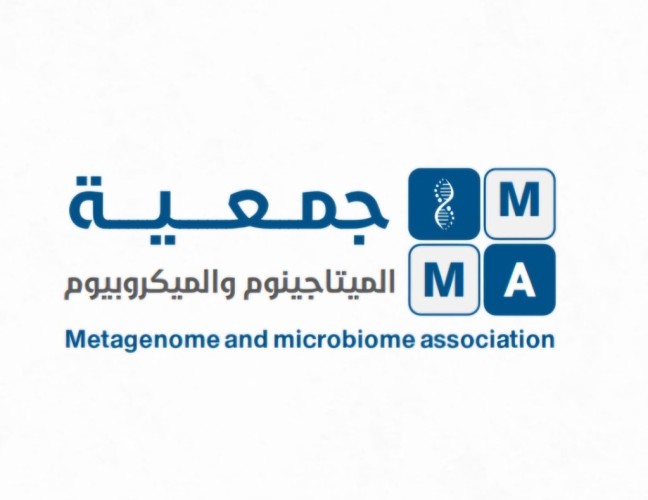 تأسيس جمعية الميتاجينوم والميكروبيوم كأول جمعية علمية تهتم بتطوير علم الجينوم