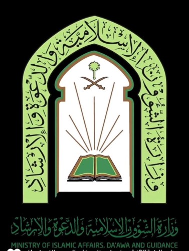 وزارة الشؤون الإسلامية تكشف عن 1147 حالة تعدٍ على خدمات الكهرباء والمياه في مساجد المملكة