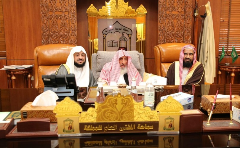 المفتي العام ونائبه يتسلّما تقرير فرع عسير للعام 2024