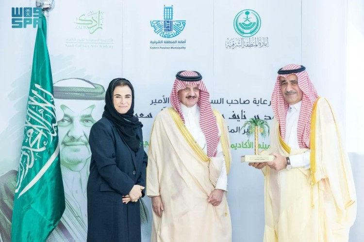 أمير المنطقة الشرقية يرعى تدشين مقر أكاديمية “زادك” لفنون الطهي ويكرم الداعمين