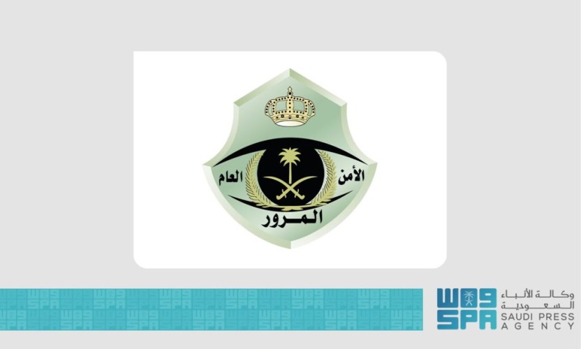 المرور السعودي يواصل تخفيض غرامات المخالفات حتى 18 أبريل 2025: فرصة للاستفادة قبل انتهاء المهلة