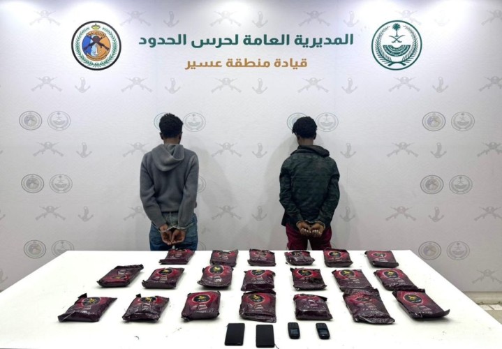 حرس الحدود بعسير يقبض على مخالفين بحوزتهما 24 كجم من الحشيش المخدر.. ويكشف عن جنسيتهما