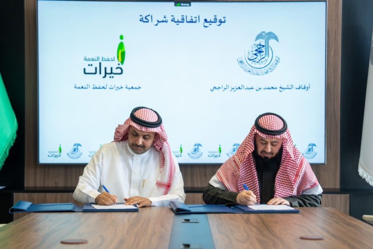 “خيرات” تجدد شراكتها مع أوقاف الشيخ محمد الراجحي لدعم حفظ النعمة ومساعدة الأسر المحتاجة