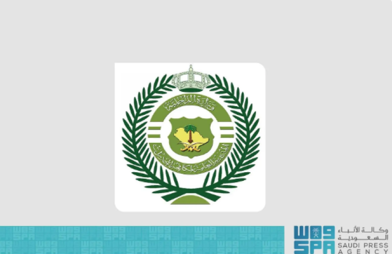 القبض على مقيم بمحافظة جدة لترويجه مادة  (الشبو) المخدر.. والكشف عن جنسيته