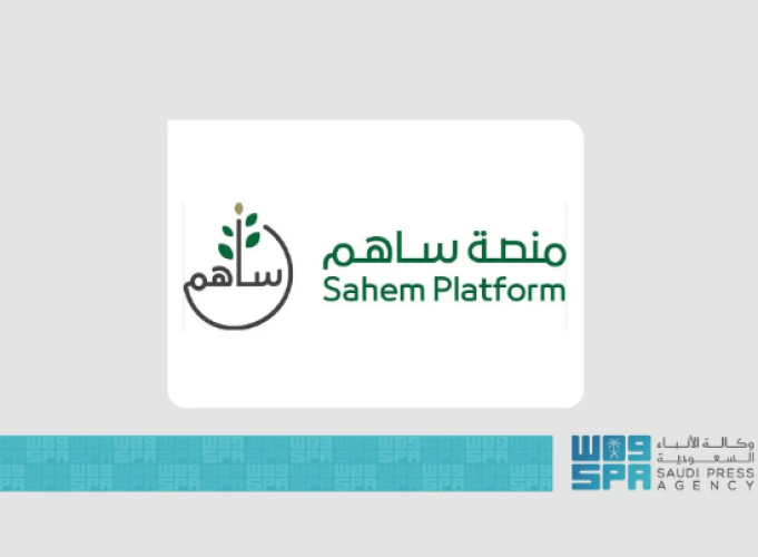 مركز الملك سلمان للإغاثة يتيح خدمة إخراج زكاة الفطر عبر منصة “ساهم” لعام 1446هـ