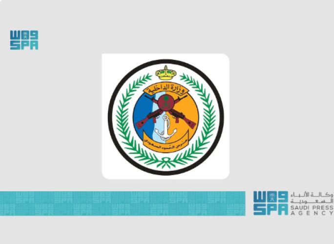 حرس الحدود يحبط تهريب 40 كجم من الحشيش في منطقة تبوك