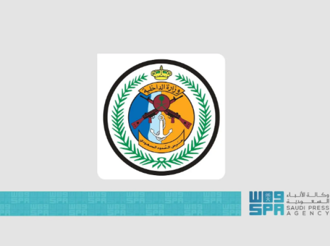 حرس الحدود يحبط تهريب 252 كجم من القات المخدر في جازان