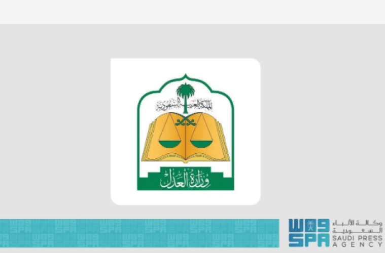 المحكمة العليا تدعو المسلمين لتحري هلال شوال مساء السبت 29 رمضان 1446هـ