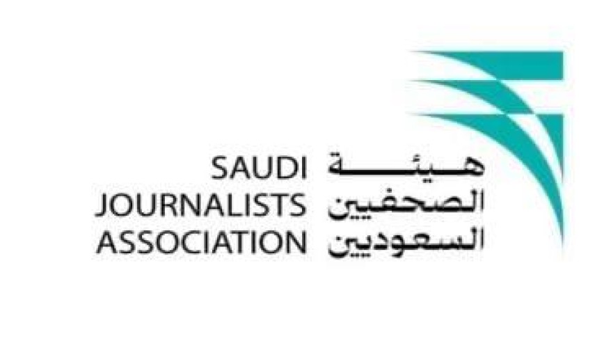 فرع هيئة الصحفيين السعوديين بنجران ينظم برنامج “مسارات” لتطوير المهارات الإعلامية.. والكشف عن المواعيد والعروض