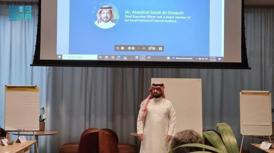 الجمعية السعودية للمراجعين الداخليين تستعرض التجربة الرقابية للمملكة في مؤتمر ملبورن
