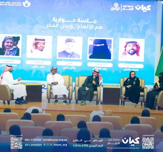 وسط أجواء دافئة مع حضور مميز.. «جمعية كيان للأيتام» تحتفل بيوم اليتيم العربي