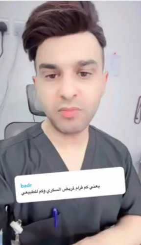 بالفيديو: “طبيب”: نصف كوب أرز فقط يوميًا لمريض السكري.. وهذه الكمية الموصى بها للأصحاء