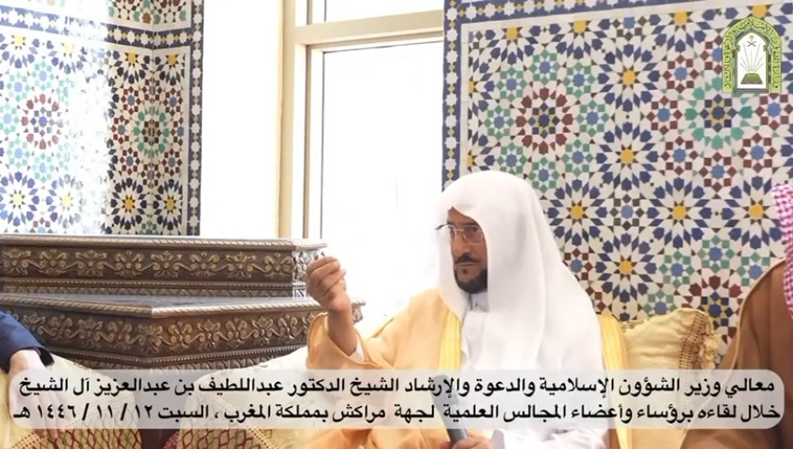 “من مراكش” .. بالفيديو: وزير الشؤون الإسلامية يدعو العلماء إلى نبذ الفرقة ونشر التسامح