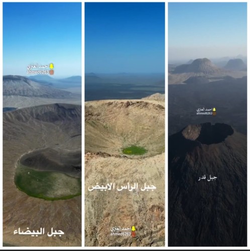 فيديو نادر: “حرة بني رشيد” بعدسة جوية تكشف أسرار القمم البركانية