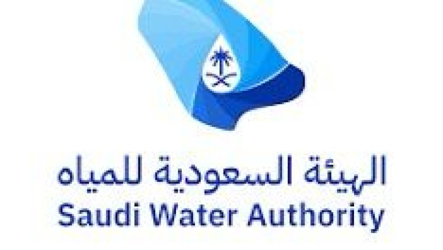 الهيئة السعودية للمياه تطلق مبادرة تصحيح توصيلات المياه غير النظامية مع إعفاء من الغرامات