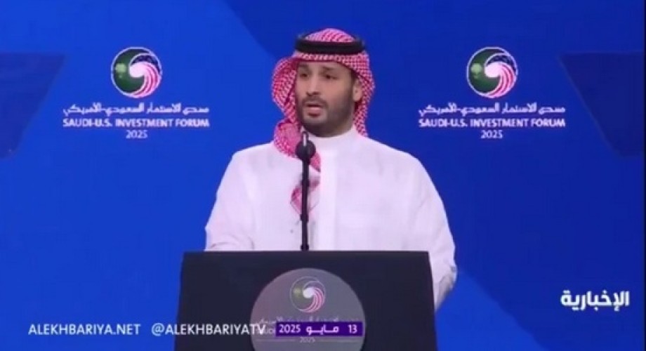 ولي العهد: علاقات السعودية وأمريكا تمتد لأكثر من 92 عامًا واستثماراتنا تتجه نحو تريليون دولار
