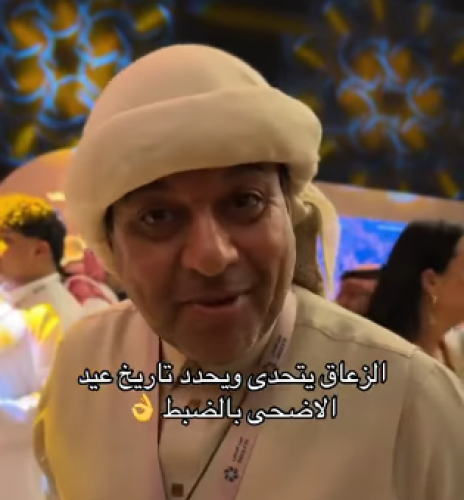 بالفيديو.. خالد الزعاق يكشف موعد عيد الأضحى وفقًا لتوقعاته