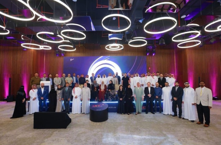 «الاجتماع المحوري لطب العيون» ينطلق في الرياض لتعزيز الرعاية الصحية ومناقشة أحدث التطورات العلاجية