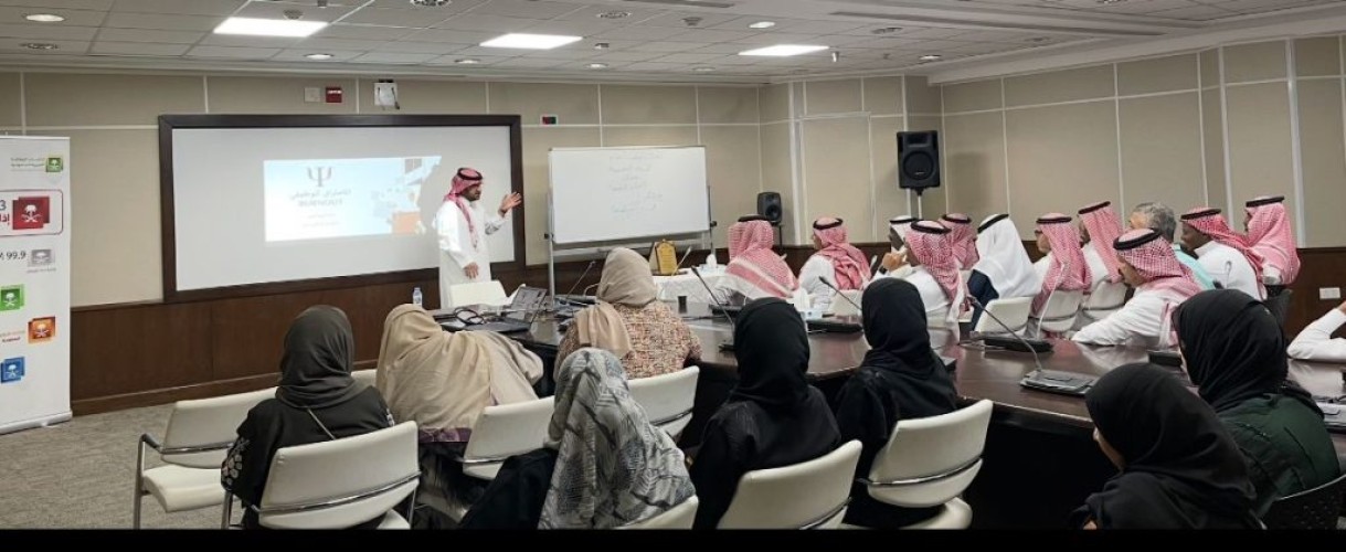 إذاعة جدة تُنظم ورشة «الإحتراق الوظيفي» لتعزيز الوعي بإدارة الضغوط وتحقيق جودة الحياة