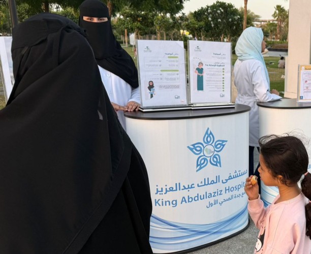 «مستشفى الملك عبدالعزيز بجدة» يفعّل اليوم العالمي لسرطان المبيض لتعزيز الوعي والكشف المبكر