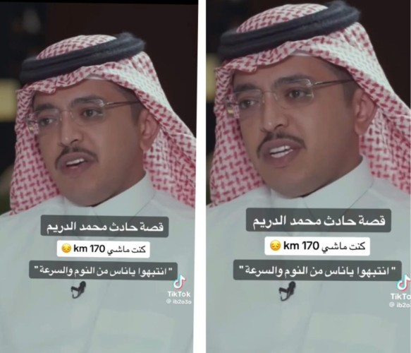 بالفيديو.. الإعلامي محمد الدريم يروي لحظات مروعة من حادث مروري كاد يودي بحياته وحياة والدته