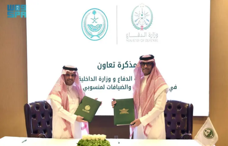 اتفاقية بين «الداخلية» و«الدفاع» لتبادل الخبرات والارتقاء بالأندية والضيافة وتحقيق التميز المؤسسي