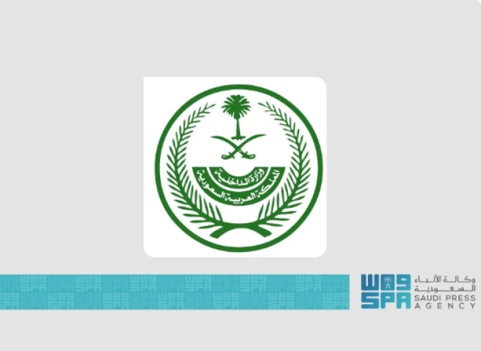 «الداخلية» تُحذّر من الحج دون تصريح: غرامة تصل إلى 20 ألف ريال والمنع من دخول المملكة 10 سنوات